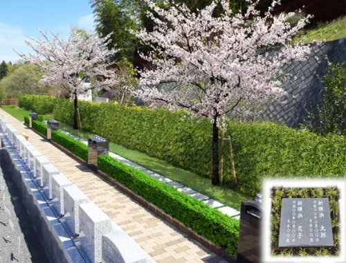 新横浜中央霊園「こもれび」