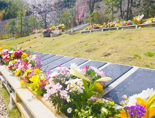 町田いずみ浄苑