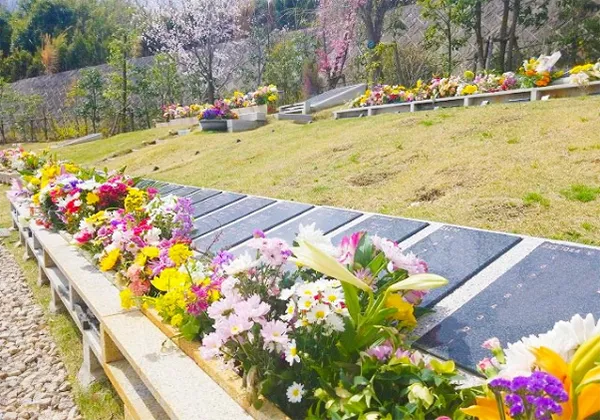 町田いずみ浄苑