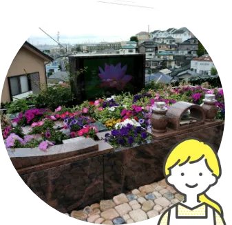 磯子の丘・海が見える樹木葬