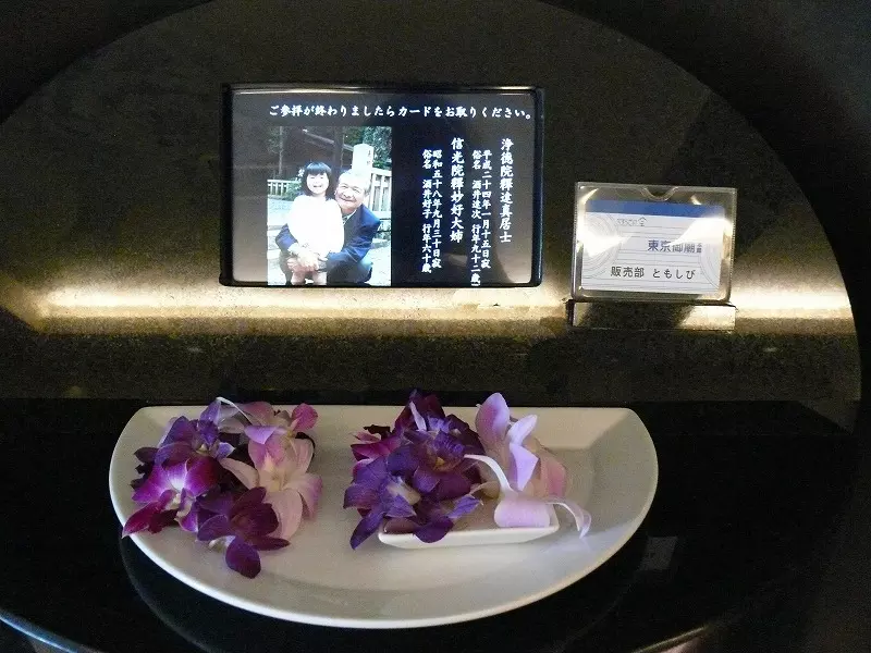 東京御廟本館レポート13
