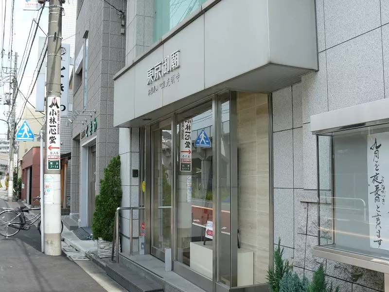 東京御廟本館レポート5