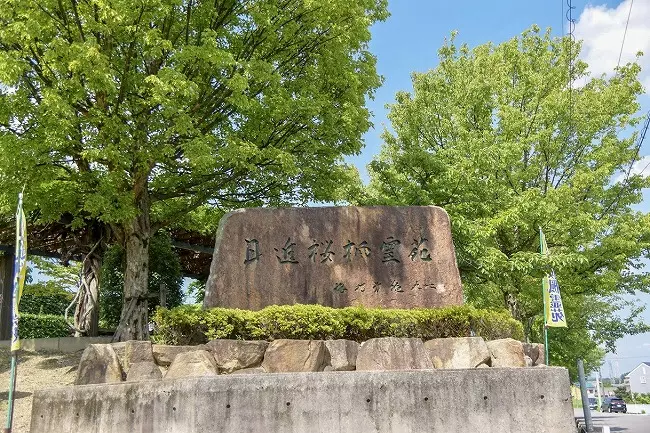 日進桜楓霊苑_8