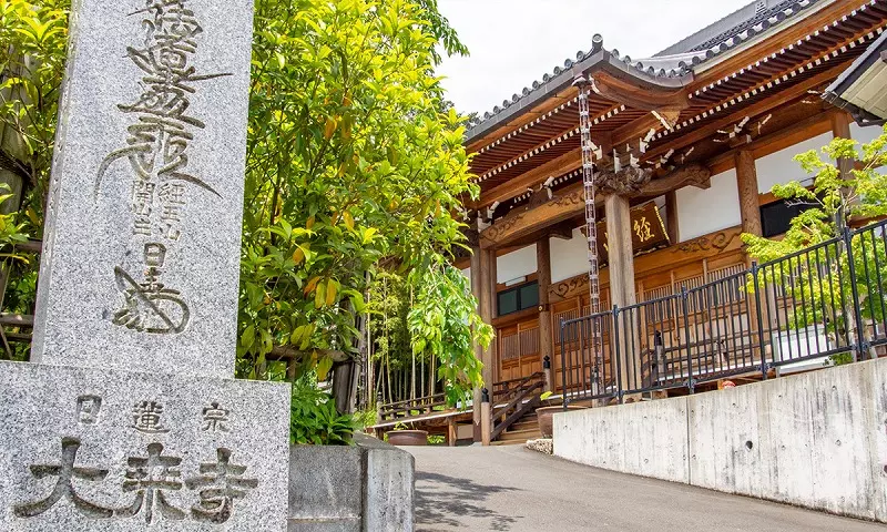 大乗寺　永代供養墓・樹木葬_4