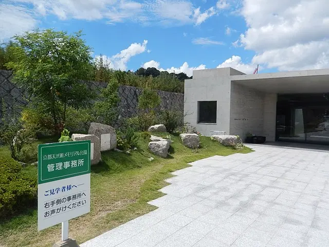 京都天が瀬メモリアル公園_12