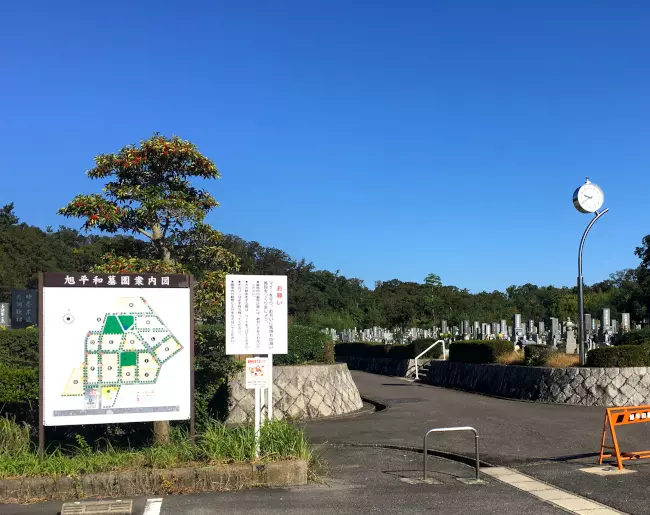 尾張旭市営　旭平和墓園_5