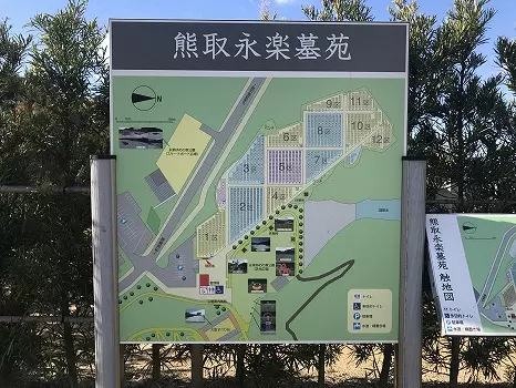 熊取町営　熊取永楽墓苑_4