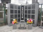 福徳寺　のうこつぼ