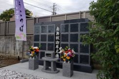 本覚寺 のうこつぼの画像1