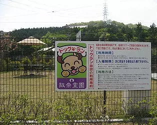 阪奈霊園_7