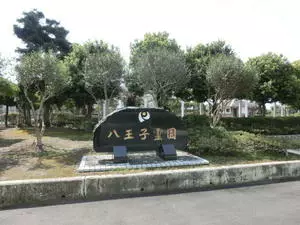 磐田市営　八王子霊園_3