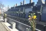 東山霊園　永代供養墓