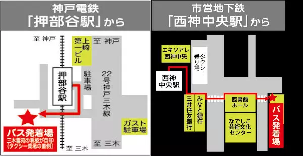 メモリアルパーク三木霊苑_10