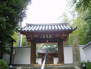 伊勢寺_10