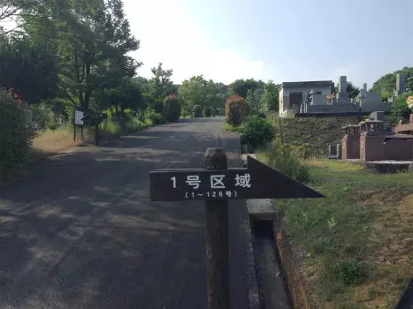 大牟田市営　櫟野墓園_5