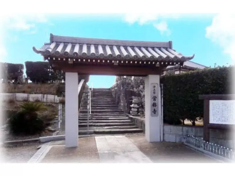 常称寺_0