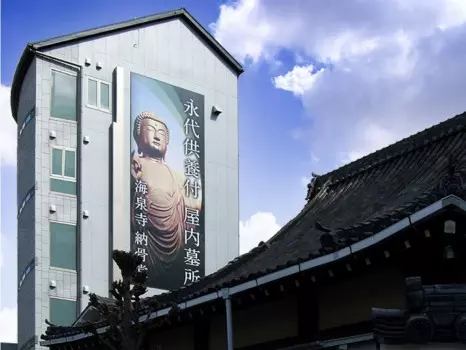 海泉寺　納骨堂　永代供養墓_2