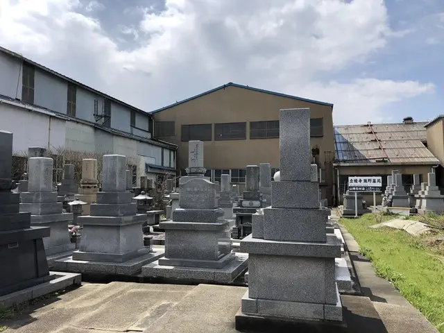 立像寺　熊野墓苑_2