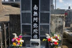 九田寺 のうこつぼの画像1