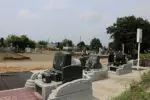 西太田霊園