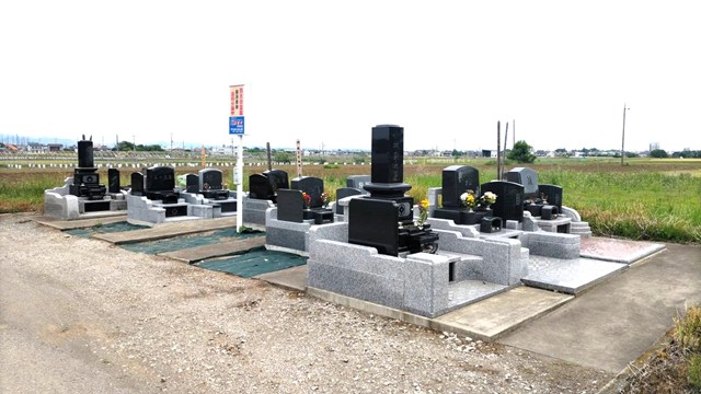 西太田霊園 西太田霊園