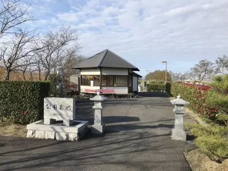 近江八幡市　安土墓地公園_5