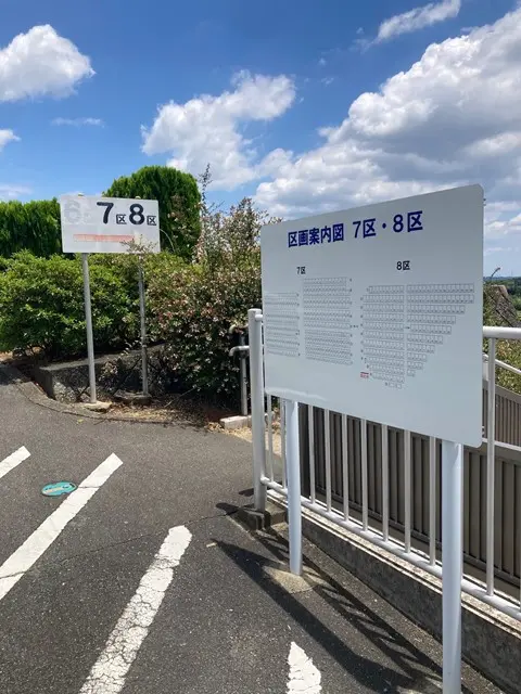 遠賀町営　遠賀霊園_8