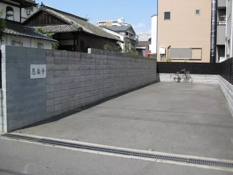 恩楽寺墓地_4