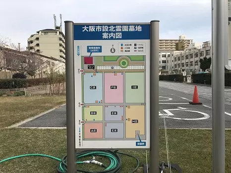 大阪市設　北霊園_3