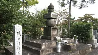 大本山大徳寺塔頭　黄梅院_3