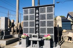 龍潭寺 のうこつぼの画像1