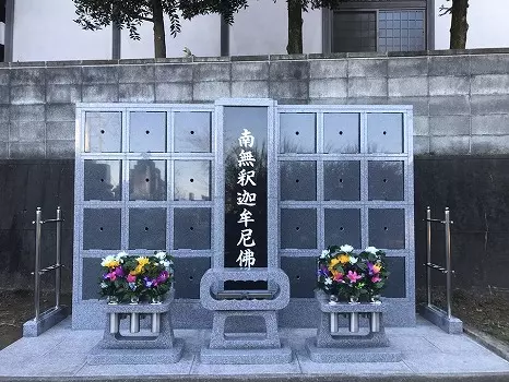 西光寺　のうこつぼ