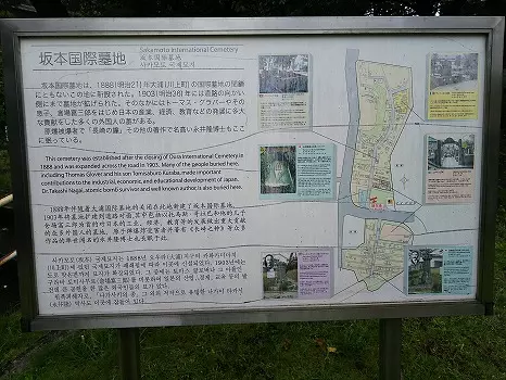 長崎市営　坂本国際墓地_5