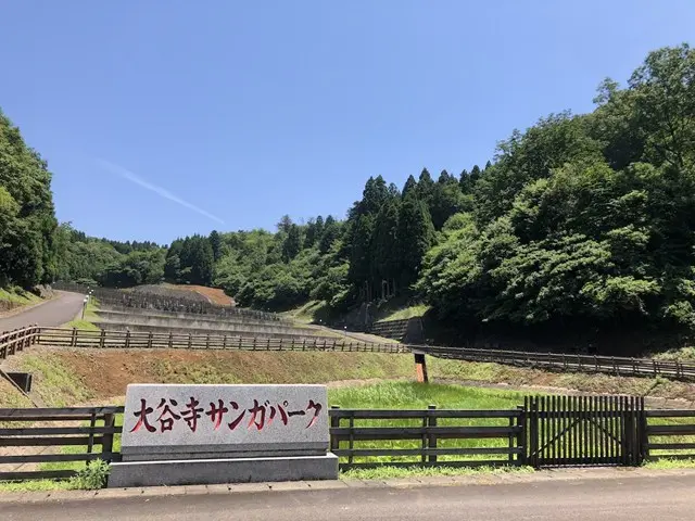 泰澄大師霊園　大谷寺サンガパーク_0