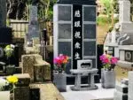 清雲寺　のうこつぼ