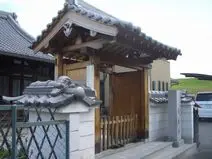 高槻三島江真光寺墓地_7