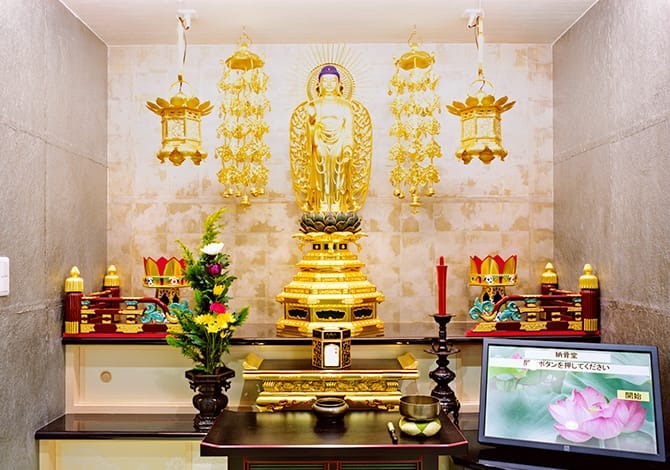 西栄寺 泰心堂 西栄寺 泰心堂