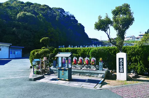 太子霊園_8