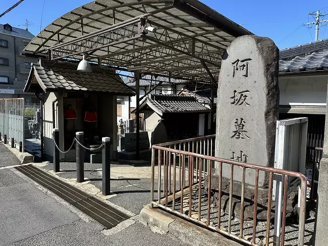 阿坂墓地_5