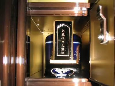 善光寺東海別院　本堂納骨堂_3