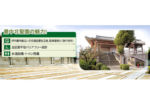 豊中北聖園