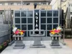 東漸寺　のうこつぼ