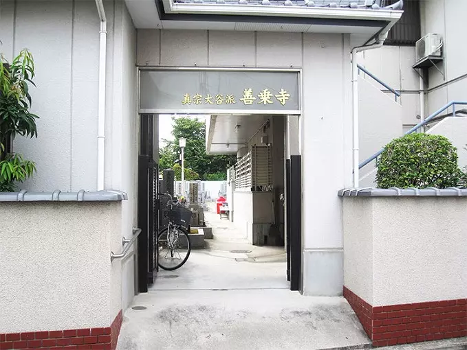 八尾　善乗寺_3