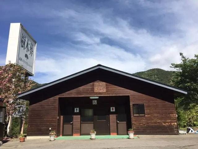 義仲メモリアルパーク_11