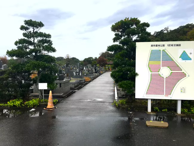 関市営　陽光苑_4