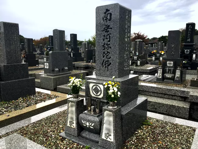 関市営　陽光苑_3