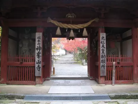 神峯山寺　開成院霊園_4