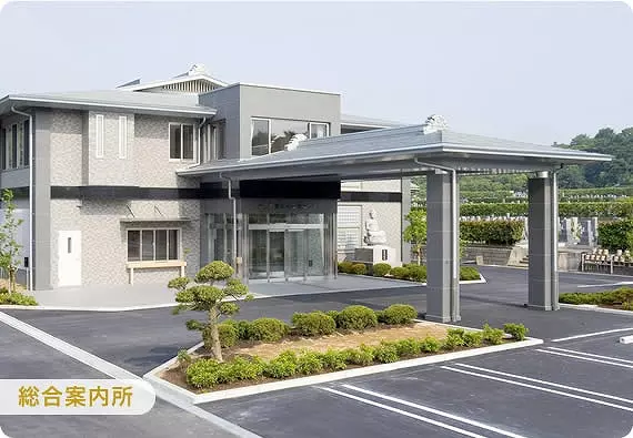 大阪生駒霊園_11