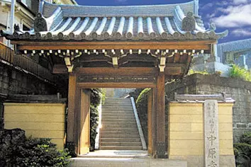 中原寺_0