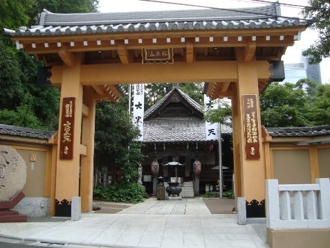 大圓寺（大円寺）の費用・アクセス情報 東京都目黒区 資料請求無料【お墓さがし】